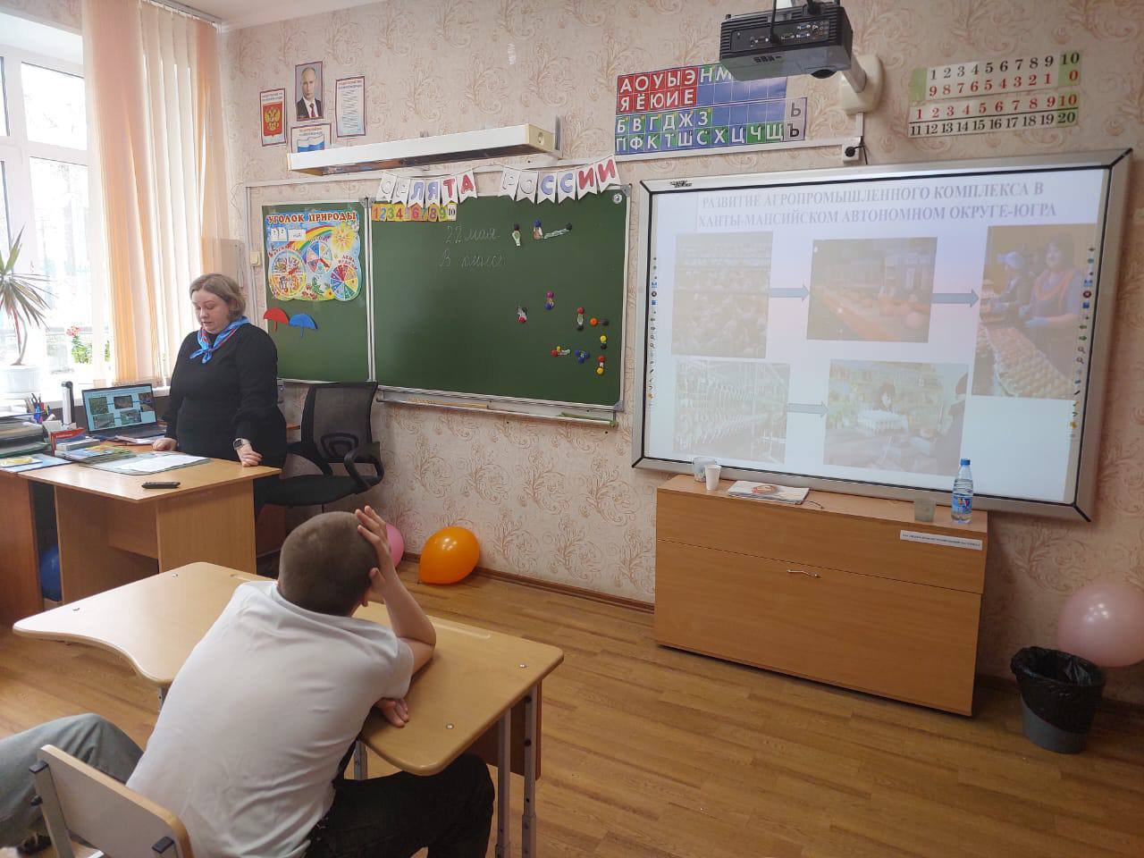 Агропромышленные комплексы Югры.